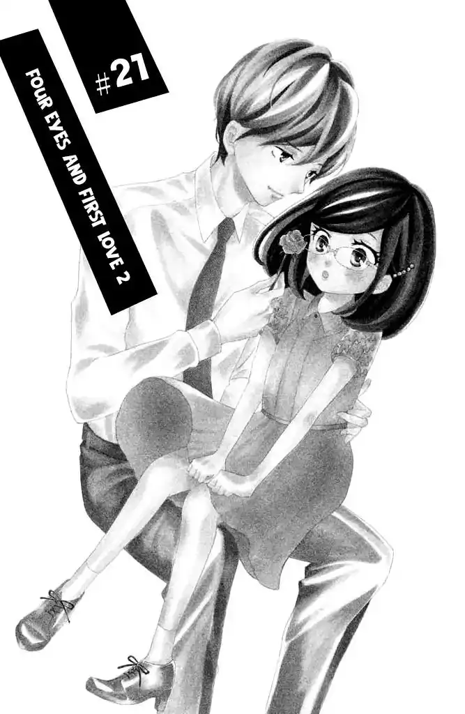 Kageno Datte Seishun Shitai Chapter 21 6